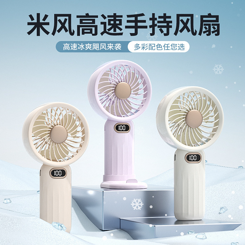 Speed ​​Handheld Portable Fan Double Battery Operated Cooling Fan Adjustable Small Desk Fan with Digital Display-000883